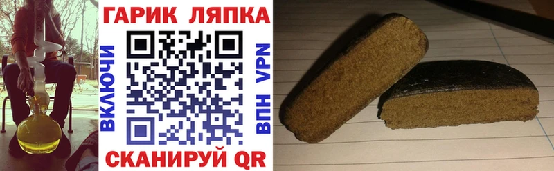 Где купить Щёлкино Конопля Псилоцибиновые грибы Меф мяу мяу Cocaine