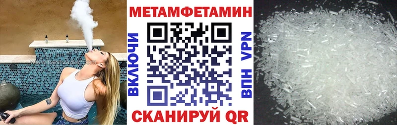 OMG зеркало  Щёлкино  АМФЕТАМИН 98% 