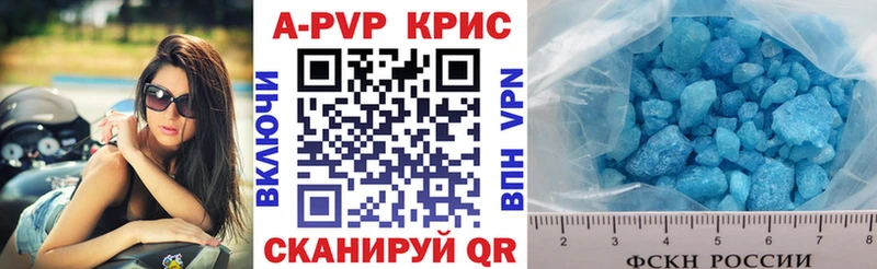 как найти закладки Щёлкино APVP СК КРИС