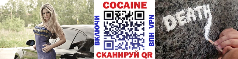 маркетплейс Telegram  наркота  Щёлкино  Кокаин Колумбийский 