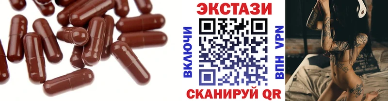 где купить   Щёлкино  Ecstasy TESLA 