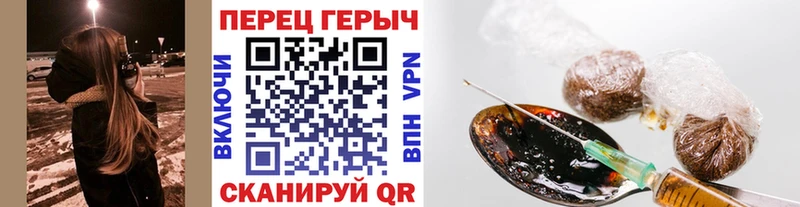 купить  цена  Щёлкино  ГЕРОИН герыч 