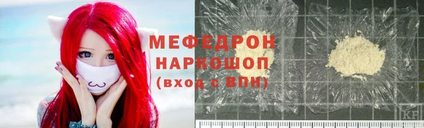 таблы Абинск