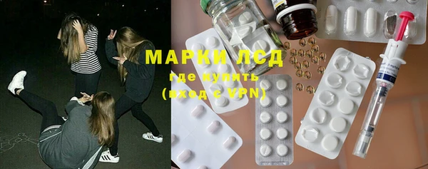 дистиллят марихуана Абаза