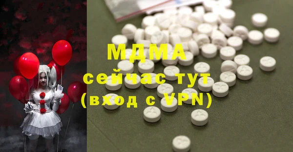 бутират Алзамай