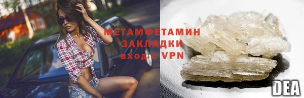 дистиллят марихуана Абаза
