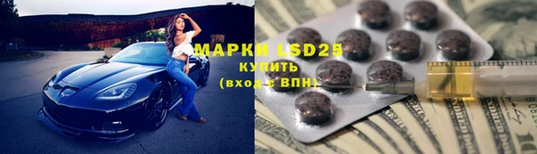 таблы Абинск