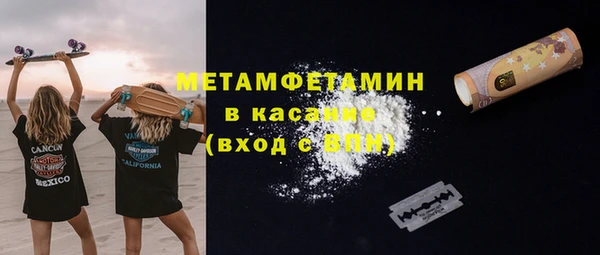 герыч Абдулино