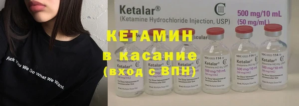 твердый Нязепетровск