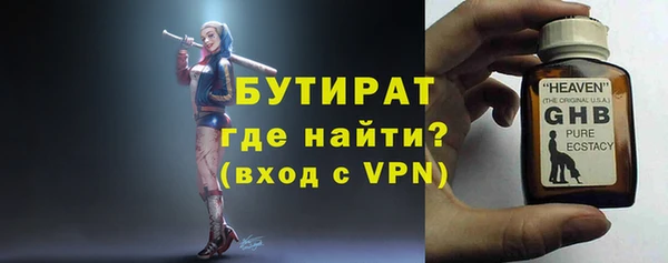герыч Абдулино
