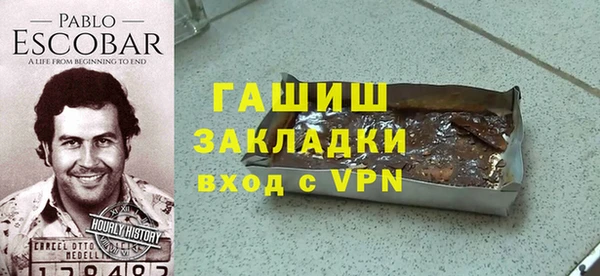 бутират Алзамай