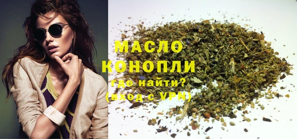 таблы Абинск