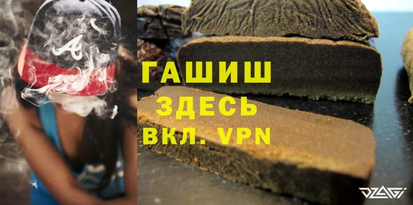 таблы Абинск
