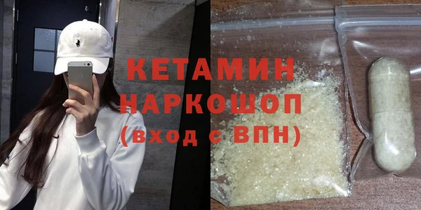 таблы Абинск