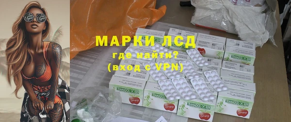 таблы Абинск