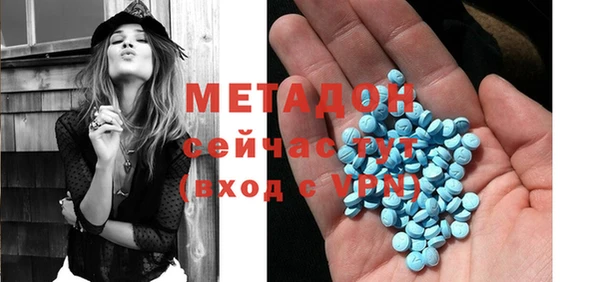дистиллят марихуана Абаза
