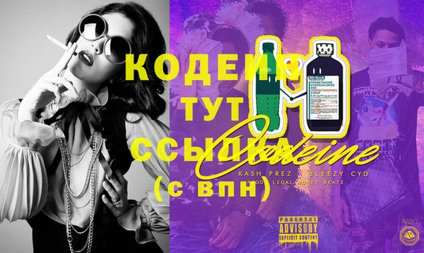 герыч Абдулино