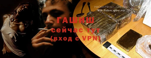 герыч Абдулино