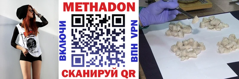 kraken ONION  Щёлкино  Метадон VHQ 