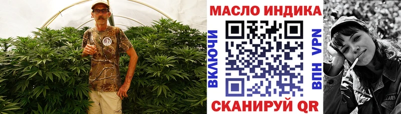 ТГК жижа  продажа наркотиков  Щёлкино 