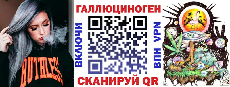 Галлюциногенные грибы GOLDEN TEACHER  Щёлкино 