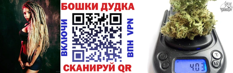 Шишки марихуана Bruce Banner  гидра сайт  Щёлкино 